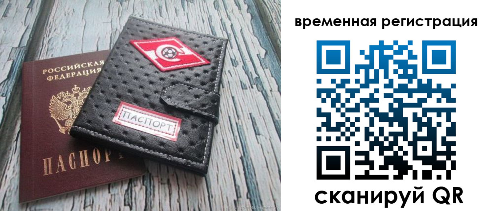 форма 3 в Приморском крае