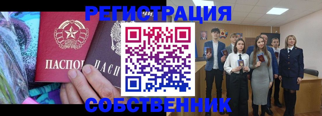 регистрация для школы в Приморском крае